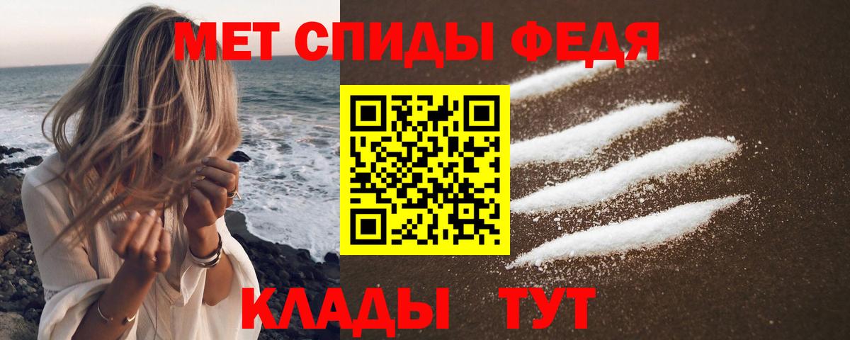 АМФЕТАМИН 98% Заречный