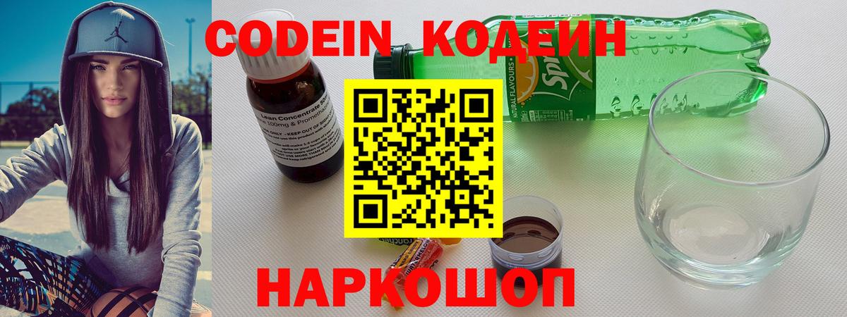 Конопля  МЕФ  Заречный  Вход с VPN  COCAIN  МЕФ кристаллы  ГАШИШ 