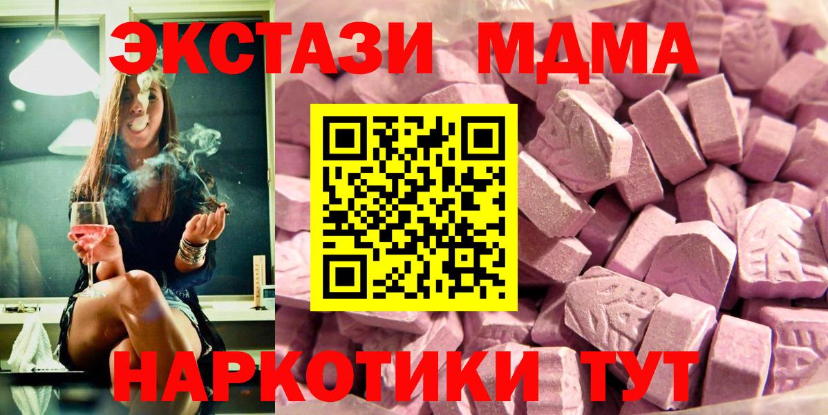 Экстази 99% Заречный