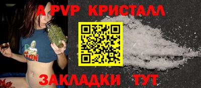 ALPHA PVP Будённовск