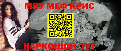ALPHA PVP Будённовск