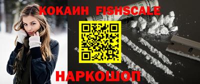 ALPHA PVP Будённовск