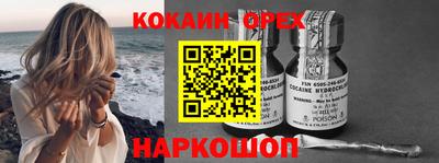 бошки Бугуруслан