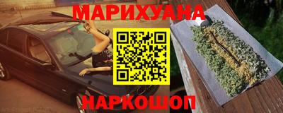 бошки Бугуруслан