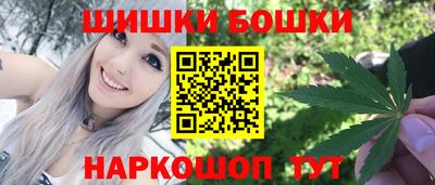 бошки Бугуруслан