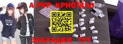 бошки Бугуруслан