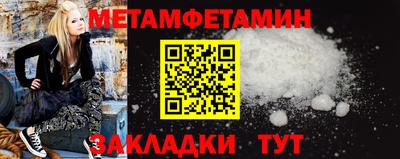 ALPHA PVP Будённовск