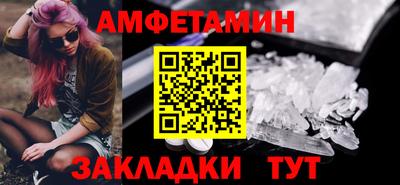 ALPHA PVP Будённовск
