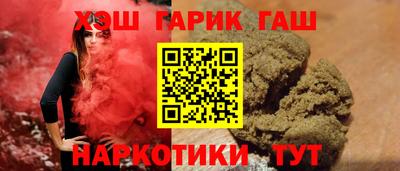 бошки Бугуруслан