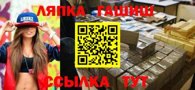 ALPHA PVP Будённовск