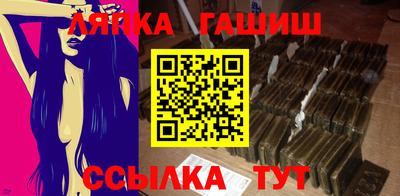 ALPHA PVP Будённовск