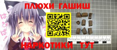 бошки Бугуруслан