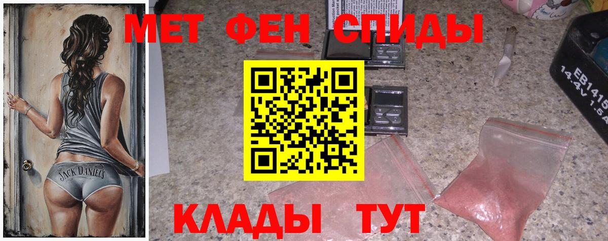 МЕТАМФЕТАМИН Methamphetamine Заречный