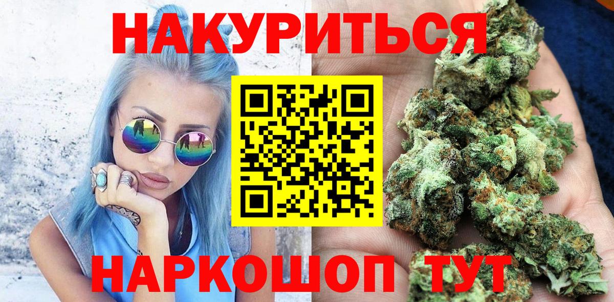 Конопля гибрид  Бошки марихуана AK-47  Конопля OG Kush  Заречный  Марихуана сатива  Вход с VPN 