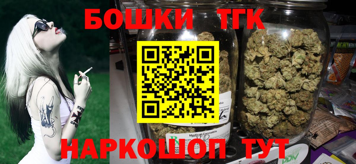 Шишки марихуана Ganja Заречный